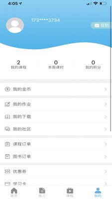 獸醫小灶