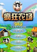 瘋狂農(nóng)場(chǎng)手機(jī)版