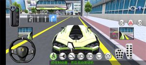 3D開車教室(3D????)