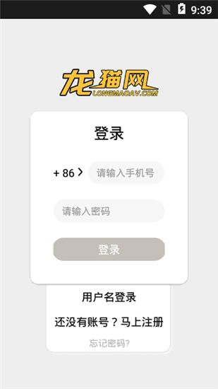 龍貓網(wǎng)