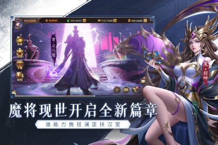 鐵桿三國無限資源版