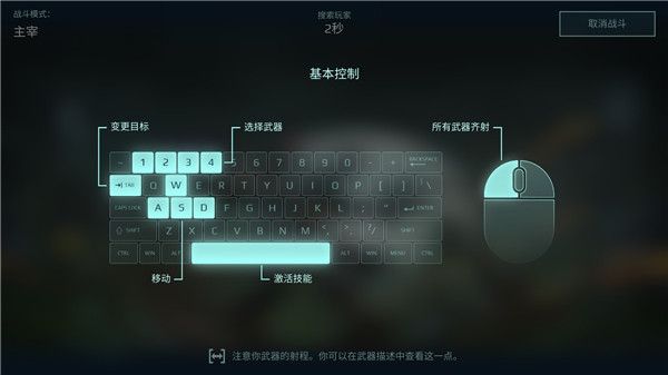 戰(zhàn)爭機(jī)器人(War Robots)