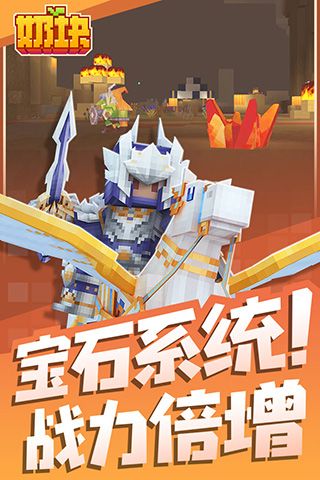 奶塊無限軟糖版