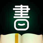 品書閣免費版