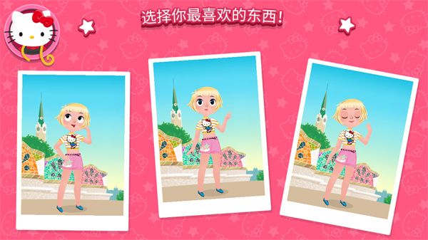 凱蒂貓時(shí)尚之星(Hello Kitty Fashion Star)