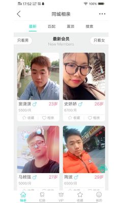 蘇州論壇