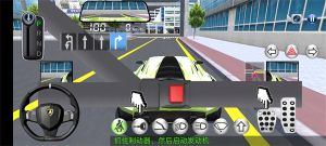 3D開車教室(3D????)