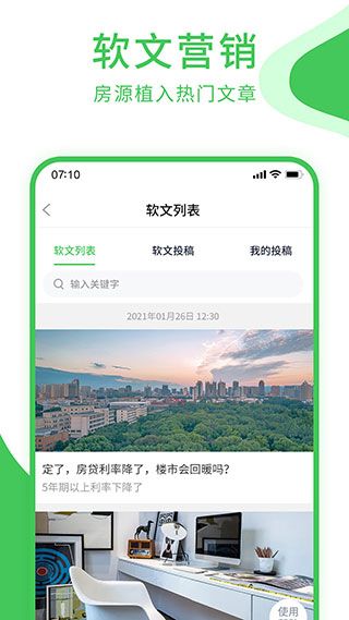 房產(chǎn)小蜜書