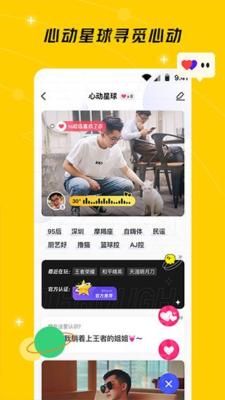 騰訊游戲社區