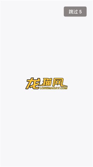 龍貓網(wǎng)