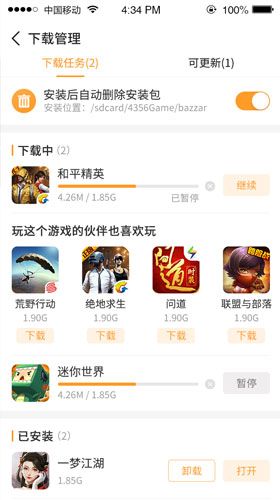 樂樂游戲免費版