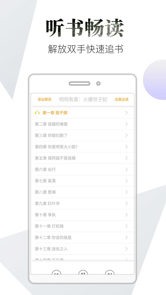 品書閣免費版
