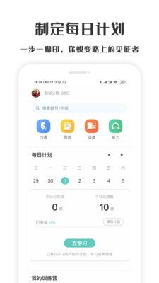 螢火蟲PTE
