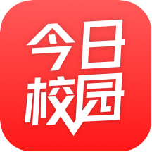 今日校園