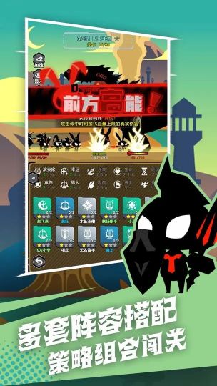 憤怒的兔子