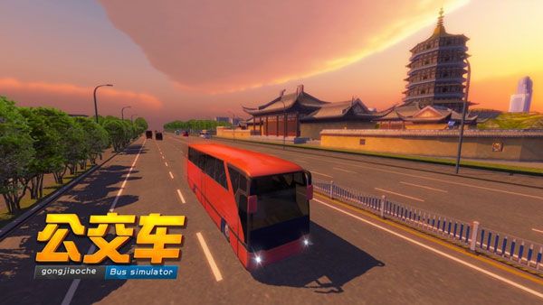 公交車模擬器無限金幣版(Bus Simulator Ultimate)