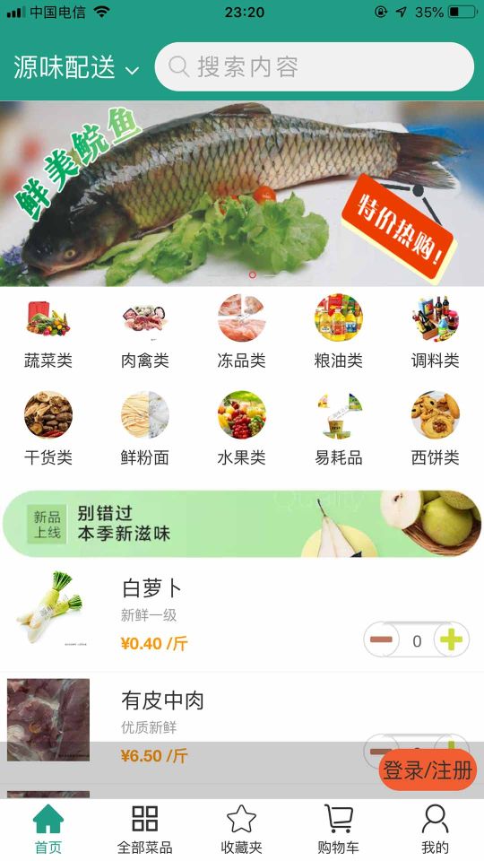 批菜網(wǎng)