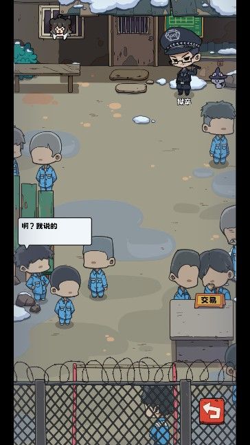 抽卡監獄游戲