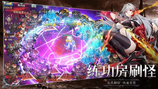 斗魔騎士