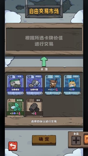 抽卡監獄游戲