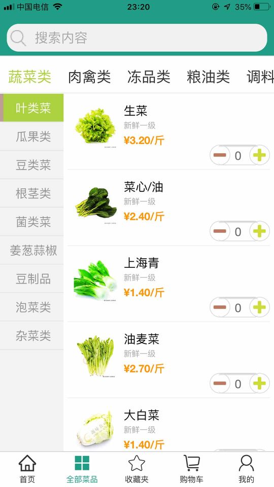 批菜網(wǎng)