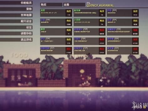 像素海盜手機版
