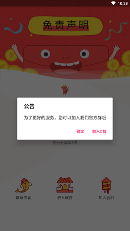 和平捍衛(wèi)者輔助器(Zero和平捍衛(wèi)者)