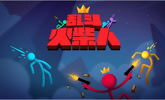 火柴人大亂斗聯機版