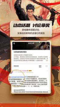 dnf助手手機版