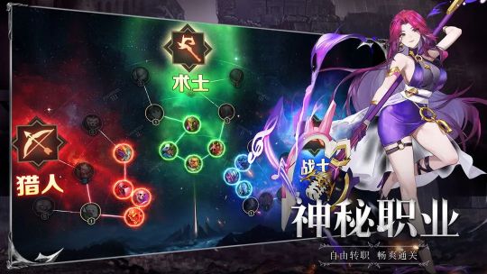 斗魔騎士