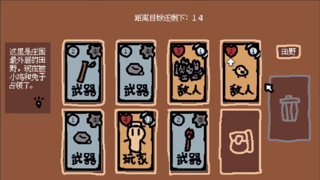 小動(dòng)物莊園我和我的動(dòng)物朋友(SmallAnimalFarmAndMe)