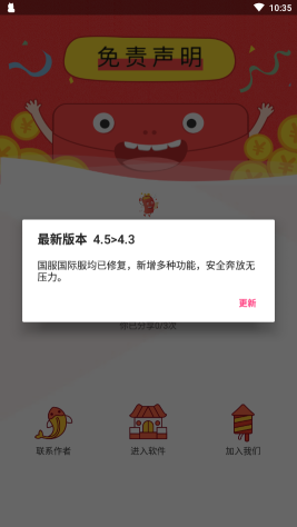 和平捍衛(wèi)者輔助器(Zero和平捍衛(wèi)者)