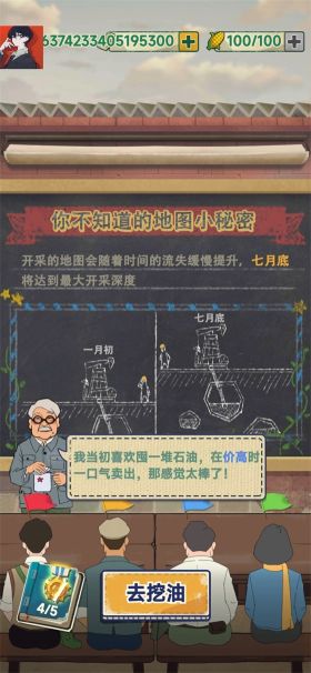 吸油 記內(nèi)置菜單版