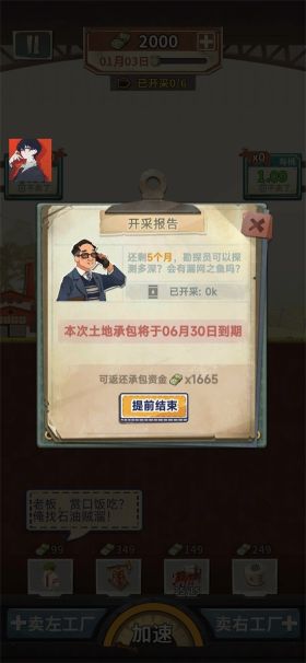 吸油 記內(nèi)置菜單版