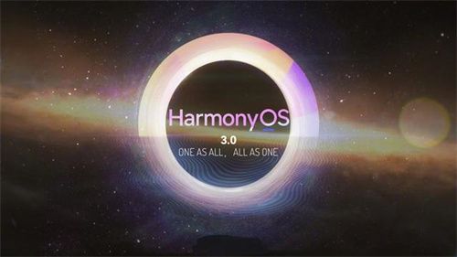 鴻蒙os3.0正式版