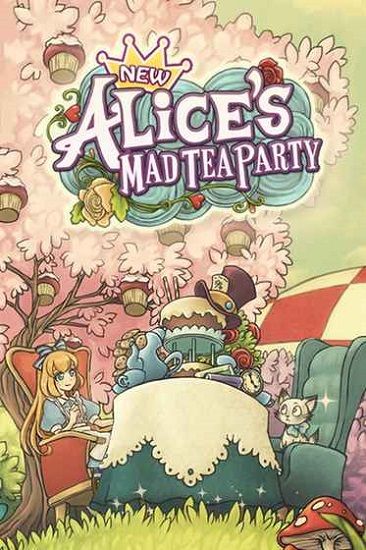 新愛麗絲的夢幻茶會中文版(Alice)