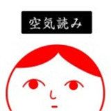 閱讀空氣2漢化版