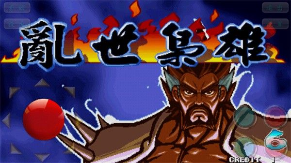 三國戰紀亂世梟雄中文版