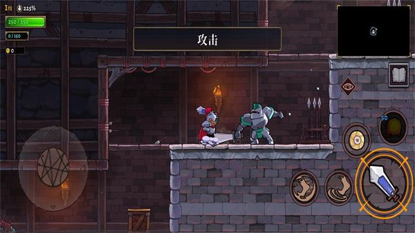盜賊遺產2