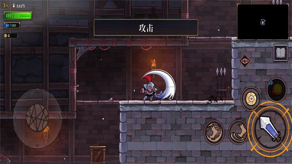 盜賊遺產2