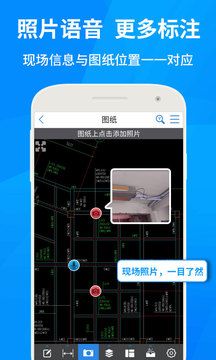 cad快速看圖手機版