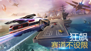 狂野飆車8完美存檔