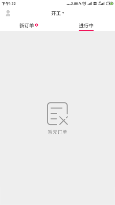 曹操騎士版