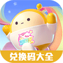 蛋仔派對(duì)禮包兌換碼領(lǐng)取工具