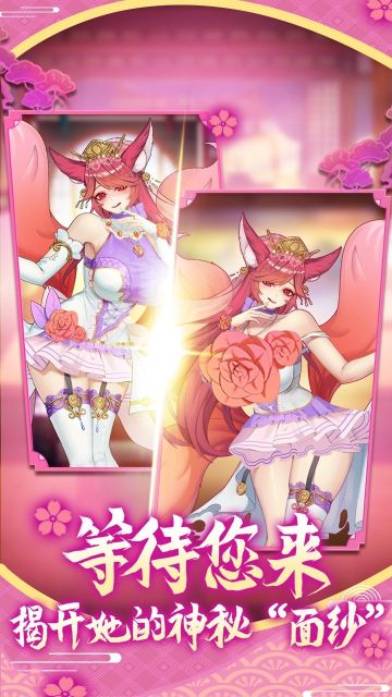 蘿莉養成計劃