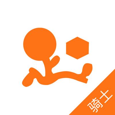愛(ài)跑腿騎士版