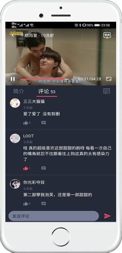 泰萌主舊版本
