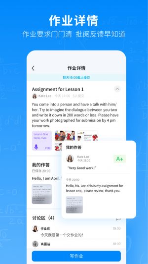 騰訊作業君