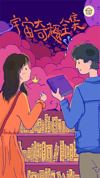 summer愛的故事