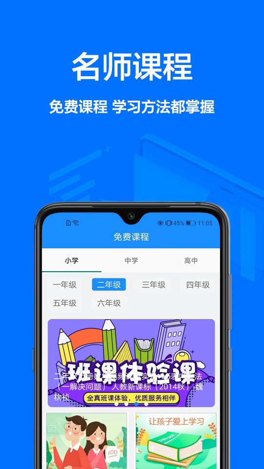 作業輔導